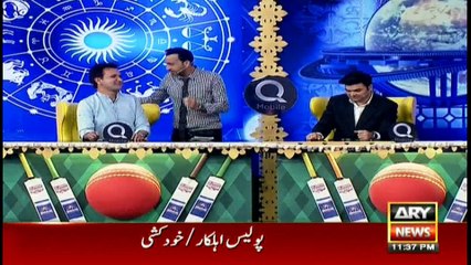 Har Lamha Purjosh PSL2 18th February 2017