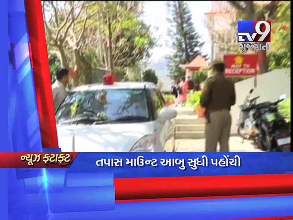 Gujarat Fatafat : 19-02-2017 - Tv9 Gujarati