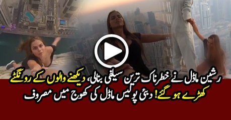 Selfie crazy in Dubai heights