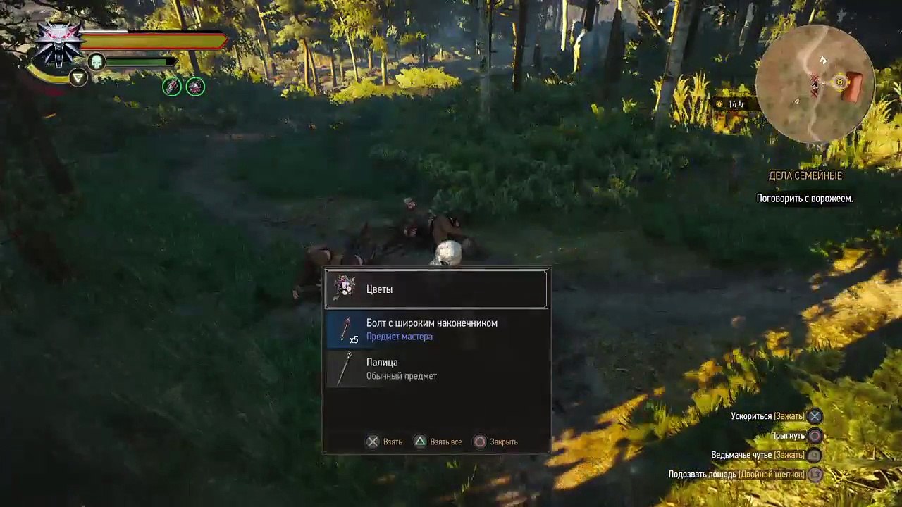 Ни любви, ни тоски, ни жалости (65)