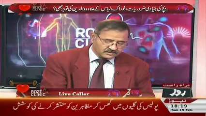 Roze Clinic – 19th February 2017