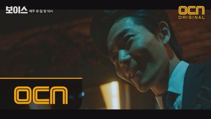 "나는 주인, 너는 개XX" 형 김뢰하를 향한 김재욱의 섬뜩한 눈빛!