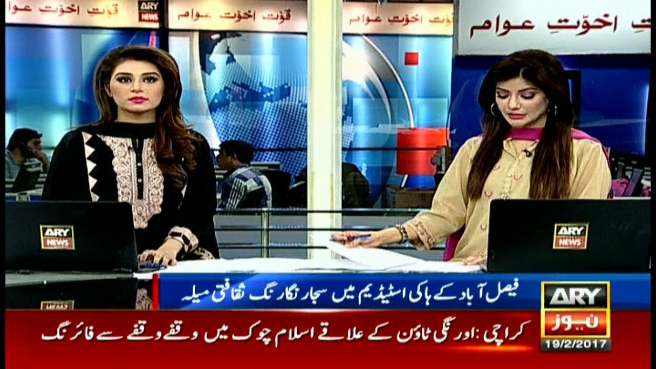 Colorful cultural festival held in Faisalabad hockey stadium