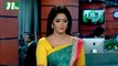 NTV Shondhyar Khobor | 19 February, 2017