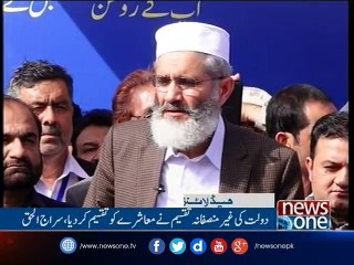 NewsONE Headlines 7PM, 19 | Feb | 2017
