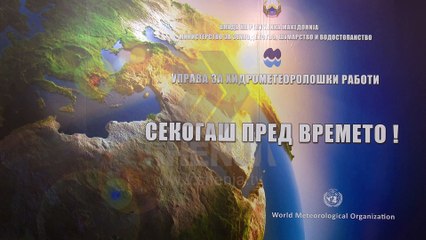 Ky është parashikimi i motit për javën e ardhshme