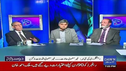 Dusra Rukh - 19th February 2017