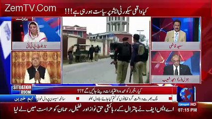 Situation Room - 19th February 2017