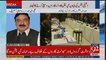 Sheikh Rasheed Analysis On Rangers In Punjab