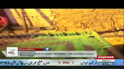 Woh Kya Hai - 19th February 2017