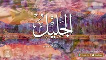 99 Names of Allah beauti full voice