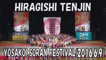 【YOSAKOI  SORAN DANCE】HIRAGISHI TENJIN 2016.6.9 YOSAKOI SORAN FESTIVAL