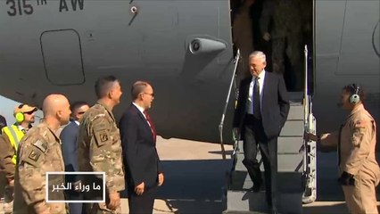 دلالات تصريحات ماتيس أثناء زيارته للعراق