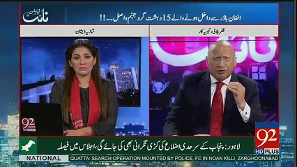 Night Edition - 19th February 2017
