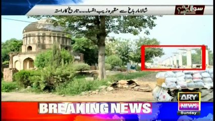 Heritage site in Lahore in danger due to Orange Line project