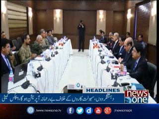 NewsONE Headlines 11PM, 10| Feb | 2017