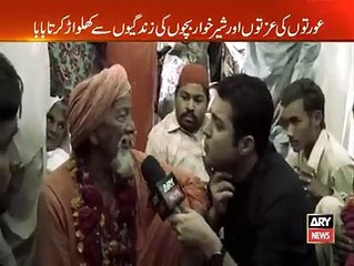 Iqrar ul Hassan exposed jaali peer