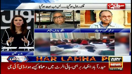 Sawal Yeh Hai 19th February 2017