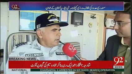 92 Special - 19th February 2017