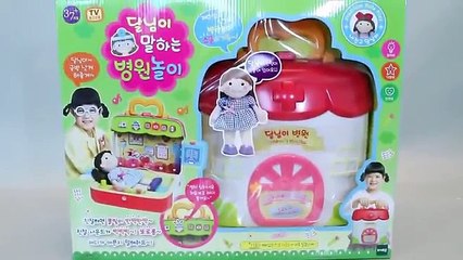 병원놀이 달님이 말하는 의사 인형 놀이 와 타요, 뽀로로, 폴리 장난감 Baby Doll & Hospital Bag, Doctor Kit Play Set Toys You