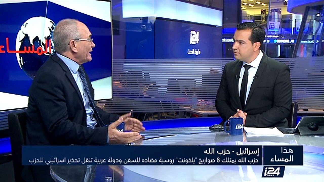 حزب الله يمتلك صواريخ ياخونت روسية مضادة للسفن...