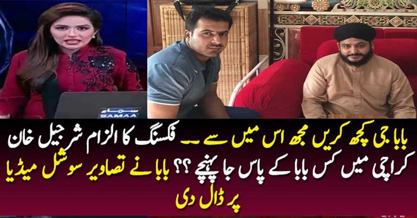 Sharjeel Khan Asks Baba Ji For Help After Spot Fixing Scandal
