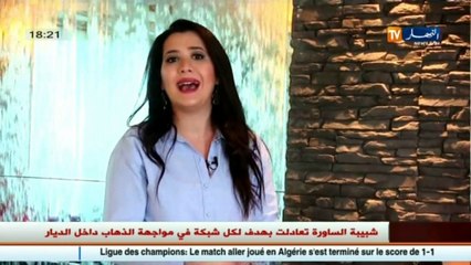 mag zoom..تبيض الأسنان و طريقة إزالة الشعر بالليزر