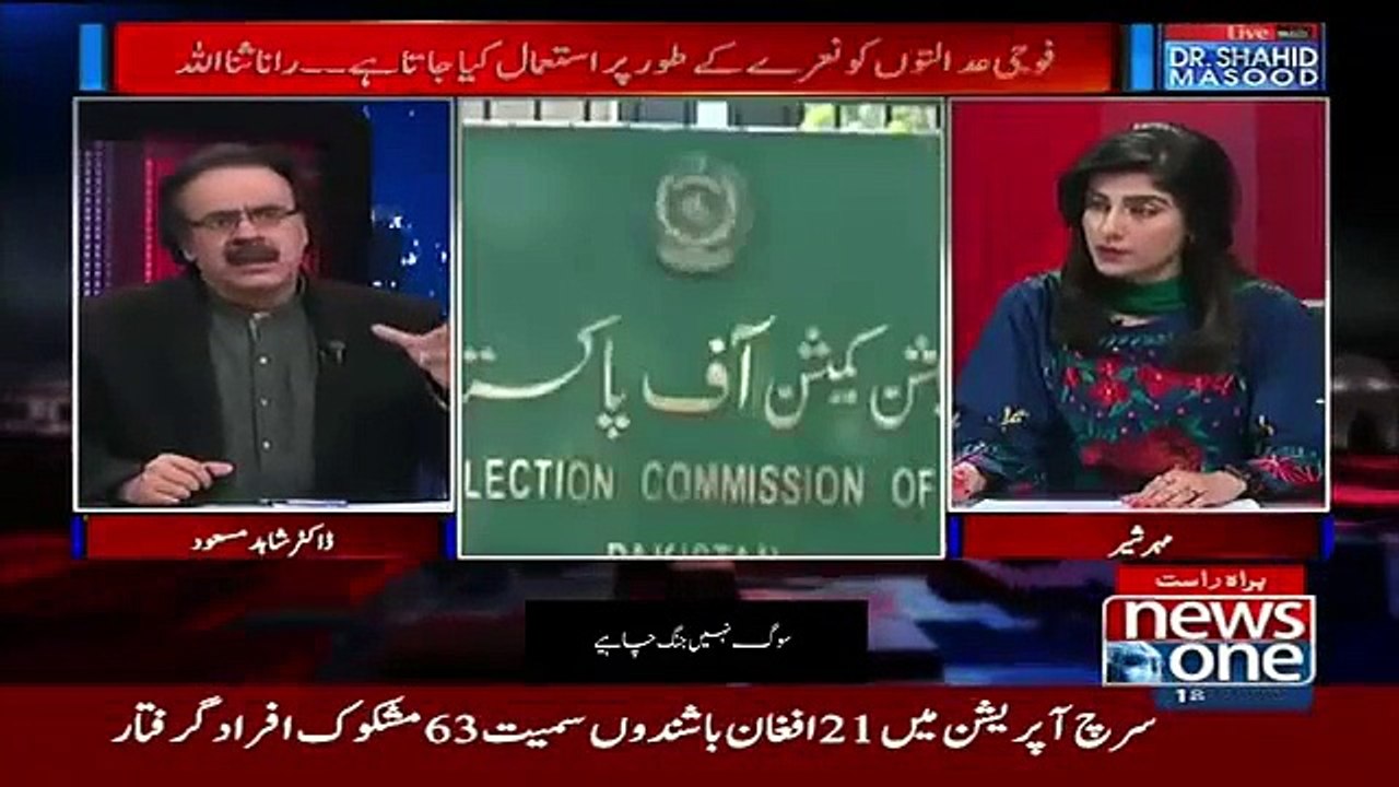 Maryam nawaz ki wapas na ane ki waja kya hai.........