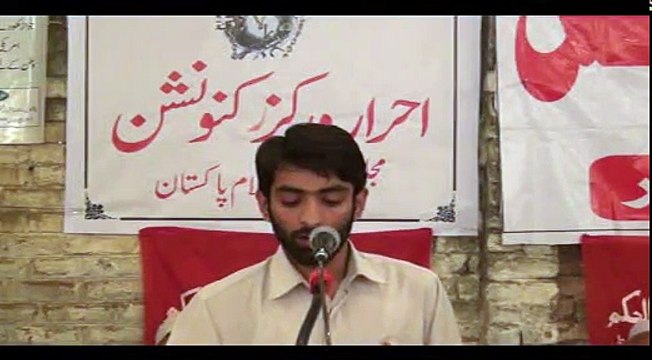 Umair cheema (Ahrar Workers Convention)