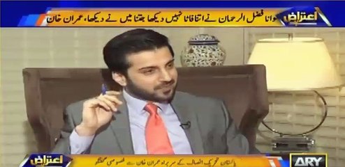 Imran khan reply on psl favorite team