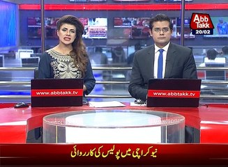 Missing Islamabad Youth Sparks Terrorism Concerns 🚨