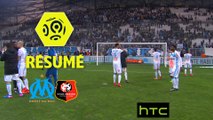 Olympique de Marseille - Stade Rennais FC (2-0)  - Résumé - (OM-SRFC) / 2016-17