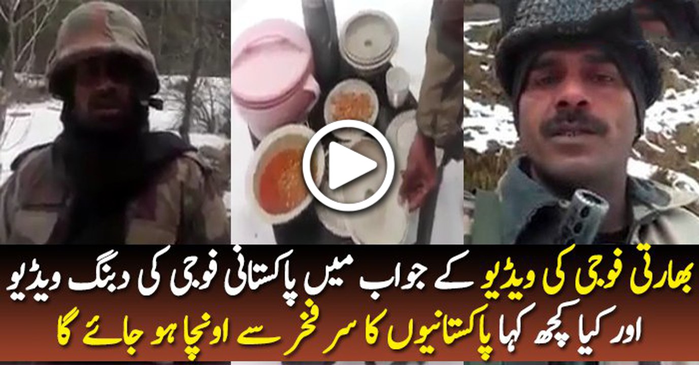 Pak Army Soldier shows his food to Indian soldiers