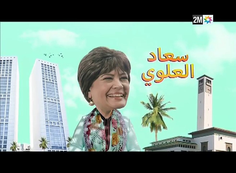 كبور و الحبيب - Kabour et Lahbib - الحلقة  Episode 6