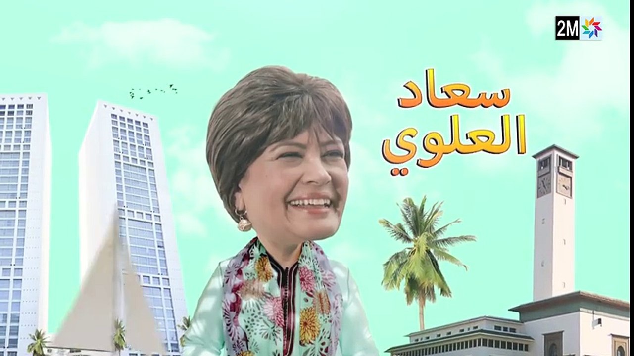 كبور و الحبيب - Kabour et Lahbib - الحلقة   Episode 13