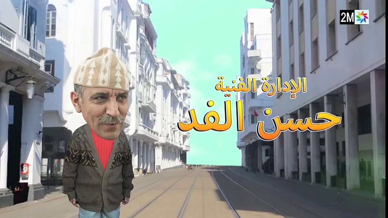 كبور و الحبيب - Kabour et Lahbib - الحلقة   Episode 17 - HD
