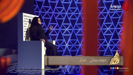 أمير الشعراء الموسم السابع الحلقة الثانية التسجيلية