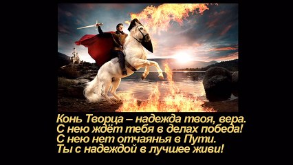 Как собрать Великие Доспехи Всемогущего Творца