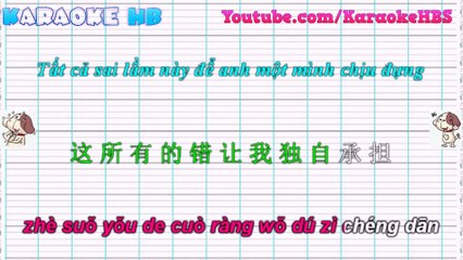 Wo Hao Xiang Ni - Anh rất nhớ em (我好想你 )