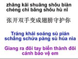 Nhạc hoa có phiên âm dành cho người mới học