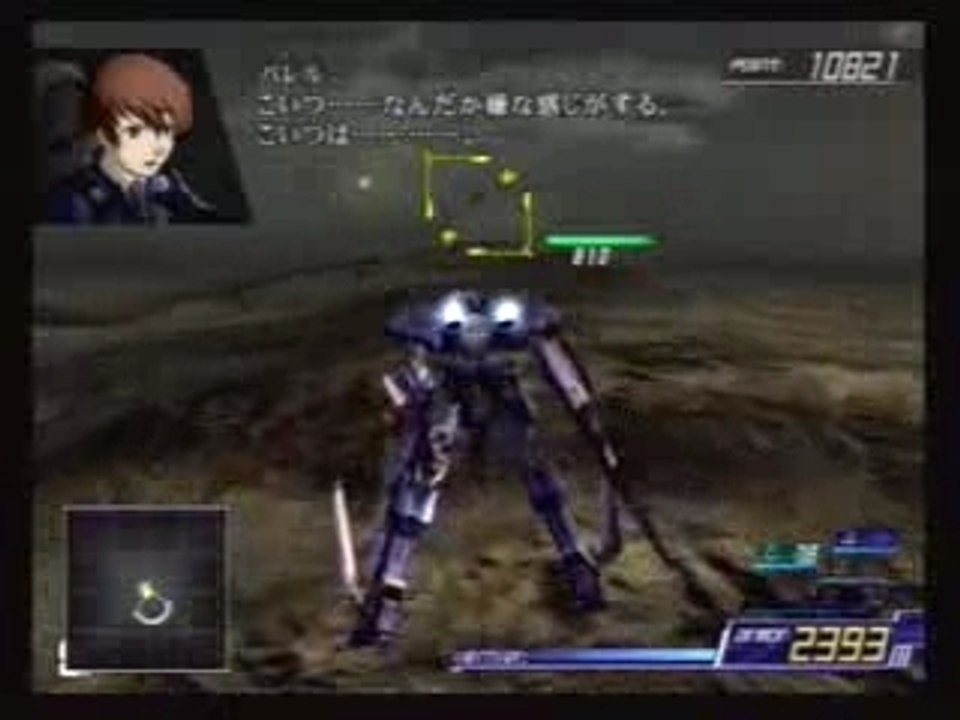 Baston VS gundam pas bvo hummm owned :l