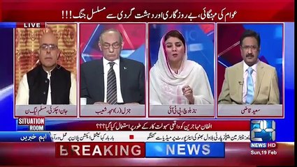 Naz Balouch lashes out on Government