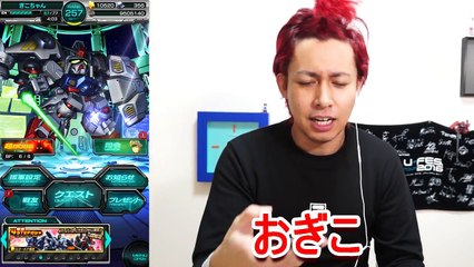 【Sガンロワ】噂をすればあのMSが来ちまった・・・悲劇のMSガシャ動画【ぎこちゃん】--JfOrqBzdDY