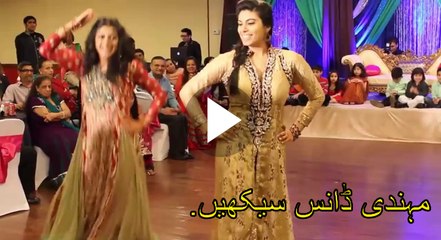 Beautiful Girls Mehndi Dance on New Songs Entrance Dance