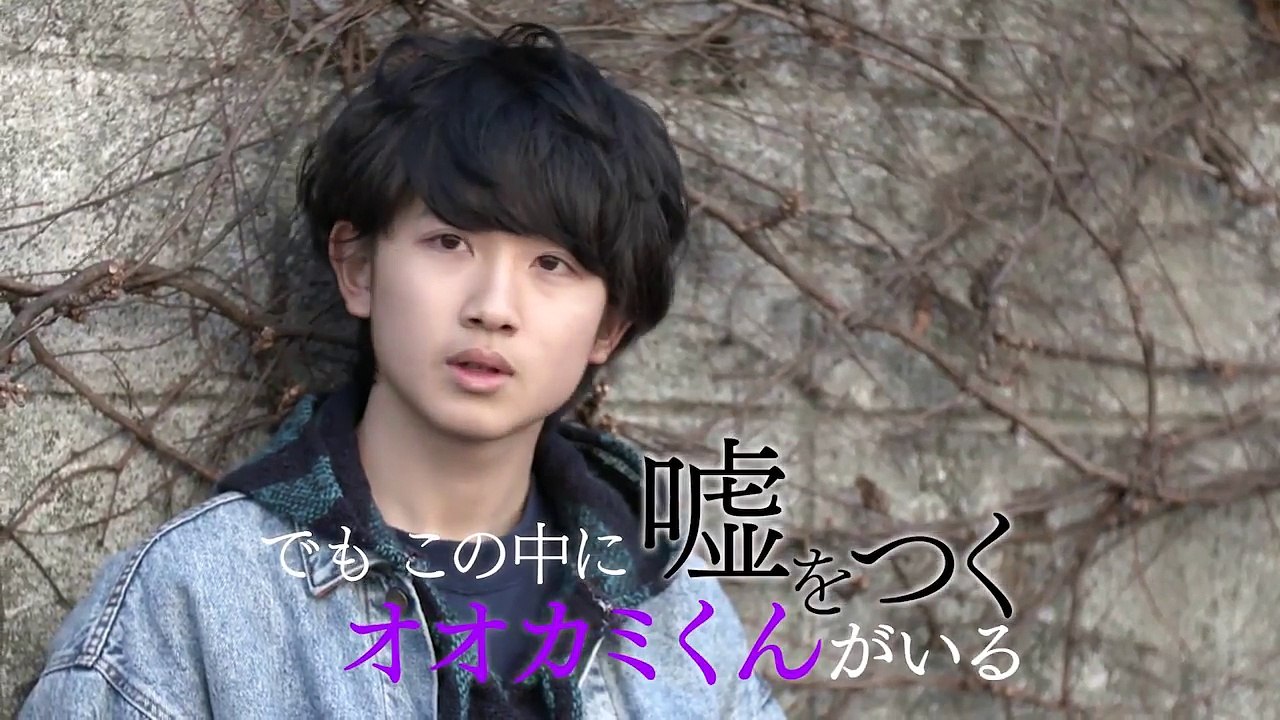 ”楽しい”と”もっと知りたい”は別｜ #オオカミくん 1話ダイジェスト＋次回予告-rhEzSLF97Wo