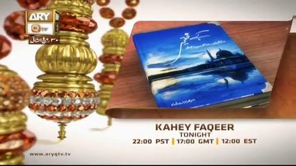 Ahkam e shariat  28 Jan 2017....By Mufti Akmal