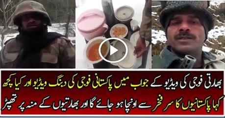 Great Replying Video of Pakistani Soldier