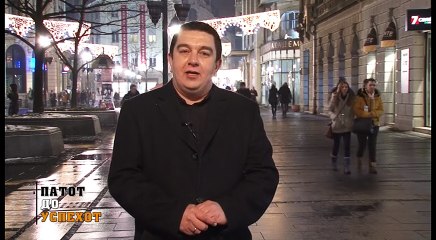 PATOT DO USPEHOT LEPA BRENA PRV DEL 06 02 2017