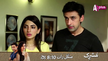 Mushrik Tuesday at 8:10pm on APlus