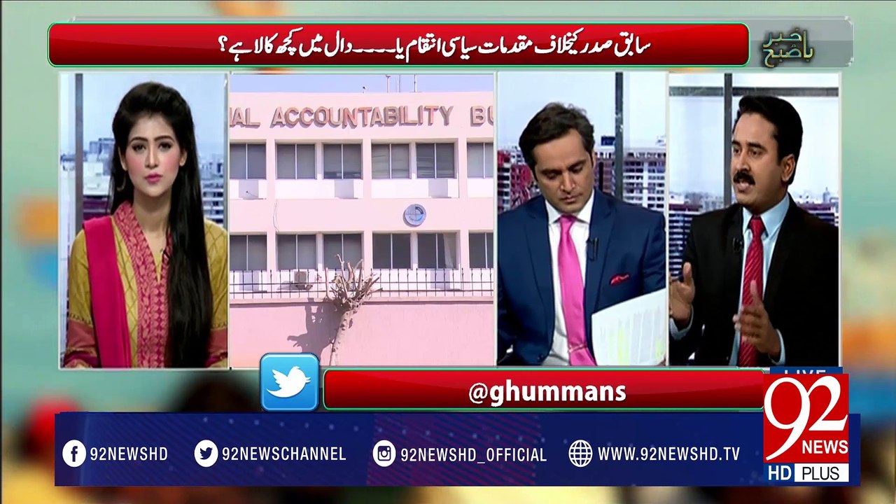 Bakhabar Subh -20-02-2017- 92NewsHDPlus